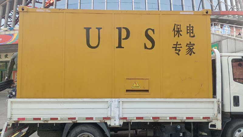 大竹怎样判断柴油发电机组和UPS电源的配合工作是否正常?